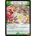 Yahoo! Yahoo!ショッピング(ヤフー ショッピング)デュエルマスターズ DMRP21 44/76 トレジャー・ルーン 鬼ヤバ逆襲S-MAX!!