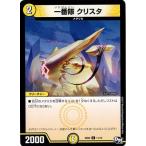 Yahoo! Yahoo!ショッピング(ヤフー ショッピング)デュエルマスターズ 一番隊 クリスタ NEWヒーローデッキ キラのラビリンス DMSD-02
