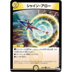 Yahoo! Yahoo!ショッピング(ヤフー ショッピング)デュエルマスターズ シャイン・アロー NEWヒーローデッキ キラのラビリンス DMSD-02