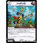 Yahoo! Yahoo!ショッピング(ヤフー ショッピング)デュエルマスターズ DMSD04 3/14 シャダンＱ ジョーカーズ・弾銃炸裂