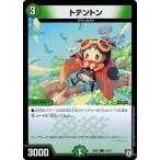 Yahoo! Yahoo!ショッピング(ヤフー ショッピング)デュエルマスターズ DMSD05 14/15 トテントン オウ禍武斗・マッハ炸裂