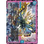 Yahoo! Yahoo!ショッピング(ヤフー ショッピング)デュエルマスターズ DMSD09 5/19 */肆幻ヨナビクニ/* キャップのオレガ・オーラ・デリート