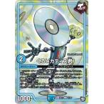 Yahoo! Yahoo!ショッピング(ヤフー ショッピング)デュエルマスターズ DMSD13 17/20 くるピカディス君 ジョーの超ジョーカーズ旋風