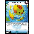 Yahoo! Yahoo!ショッピング(ヤフー ショッピング)デュエルマスターズ DMSD13 19/20 できんダック ジョーの超ジョーカーズ旋風