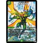 Yahoo! Yahoo!ショッピング(ヤフー ショッピング)デュエルマスターズ 未来設計図 ステキ!カンペキ!!ジョーデッキー DMSP-01