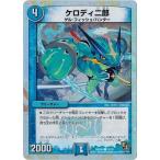 �f���G���}�X�^�[�Y �t���z�C���p�b�N ���o�C�o���E�q�[���[ �U�E�n���^�[ DMX04 �P���f�B��Y