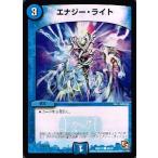 Yahoo! Yahoo!ショッピング(ヤフー ショッピング)デュエルマスターズ デッキビルダー鬼DX キラリ！レオ編 DMX10 エナジー・ライト