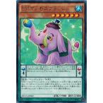 Yahoo! Yahoo!ショッピング(ヤフー ショッピング)遊戯王 DOCS-JP002 ＥＭマンモスプラッシュ （レア） ディメンション・オブ・カオス DOCS