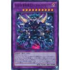 Yahoo! Yahoo!ショッピング(ヤフー ショッピング)遊戯王 DOCS-JP044 ＤＤＤ怒濤壊薙王カエサル・ラグナロク （スーパーレア） ディメンション・オブ・カオス DOCS