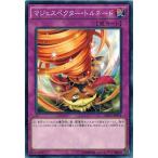 Yahoo! Yahoo!ショッピング(ヤフー ショッピング)遊戯王 DOCS-JP072 マジェスペクター・トルネード ディメンション・オブ・カオス DOCS