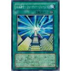 Yahoo! Yahoo!ショッピング(ヤフー ショッピング)遊戯王 中古ランクA（非常に良い） DP04-JP023 未来融合−フューチャー・フュージョン デュエリストパック−ヘルカイザー編−