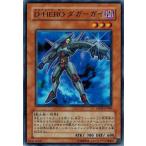 Yahoo! Yahoo!ショッピング(ヤフー ショッピング)遊戯王 中古ランクB（良い） DP05-JP008 Ｄ−ＨＥＲＯ ダガーガイ デュエリストパック−エド編−