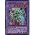 Yahoo! Yahoo!ショッピング(ヤフー ショッピング)遊戯王 中古ランクB（良い） DP05-JP013 Ｅ・ＨＥＲＯ シャイニング・フェニックスガイ （スーパーレア） デュエリストパック−エド編−