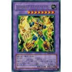 Yahoo! Yahoo!ショッピング(ヤフー ショッピング)遊戯王 中古ランクB（良い） DP06-JP011 Ｅ・ＨＥＲＯ プラズマヴァイスマン （レア） デュエリストパック−十代編3−