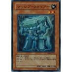 Yahoo! Yahoo!ショッピング(ヤフー ショッピング)遊戯王 中古ランクB（良い） DP08-JP010 マッシブ・ウォリアー （スーパーレア） 遊星編