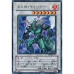Yahoo! Yahoo!ショッピング(ヤフー ショッピング)遊戯王 中古ランクB（良い） DP08-JP013 ニトロ・ウォリアー （レア） 遊星編