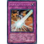 Yahoo! Yahoo!ショッピング(ヤフー ショッピング)遊戯王 DP08-JP021 イクイップ・シュート 遊星編