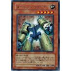 Yahoo! Yahoo!ショッピング(ヤフー ショッピング)遊戯王 中古ランクB（良い） DP09-JP003 ターレット・ウォリアー （レア） 遊星編2