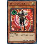 Yahoo! Yahoo!ショッピング(ヤフー ショッピング)遊戯王 DP10-JP005 カード・ブレイカー 遊星編3