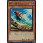 Yahoo! Yahoo!ショッピング(ヤフー ショッピング)遊戯王 中古ランクB（良い） DP11-JP011 ＢＦ−蒼天のジェット  （ウルトラレア） クロウ編