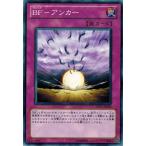 Yahoo! Yahoo!ショッピング(ヤフー ショッピング)遊戯王 DP11-JP026 ＢＦ−アンカー クロウ編