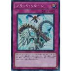 Yahoo! Yahoo!ショッピング(ヤフー ショッピング)遊戯王 中古ランクB（良い） DP11-JP030 ブラック・リターン  （スーパーレア） クロウ編