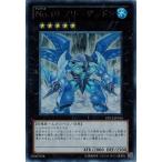 Yahoo! Yahoo!ショッピング(ヤフー ショッピング)遊戯王 中古ランクA（非常に良い） DP12-JP016 Ｎｏ.１９ フリーザードン （ウルトラレア） 遊馬編