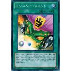 Yahoo! Yahoo!ショッピング(ヤフー ショッピング)遊戯王 DP12-JP022 モンスター・スロット 遊馬編
