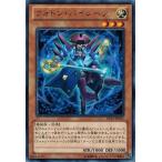 Yahoo! Yahoo!ショッピング(ヤフー ショッピング)遊戯王 中古ランクA（非常に良い） DP13-JP011 フォトン・パイレーツ （レア） カイト編