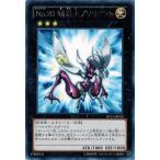 遊戯王 中古ランクB(良い) DP13-JP020 Ｎｏ.２０ 蟻岩土ブリリアント (レア） カイト編