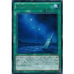 遊戯王 中古ランクA(非常に良い) DP13-JP026 未来への思い (レア） カイト編