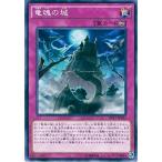Yahoo! Yahoo!ショッピング(ヤフー ショッピング)遊戯王 DP17-JP033 竜魂の城 デュエリストパック−王の記憶編− DP17