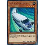 Yahoo! Yahoo!ショッピング(ヤフー ショッピング)遊戯王 DP18-JP033 エクスプレスロイド レジェンドデュエリスト編 DP18