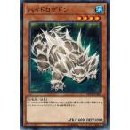 Yahoo! Yahoo!ショッピング(ヤフー ショッピング)遊戯王 DP18-JP040 ハイドロゲドン レジェンドデュエリスト編 DP18