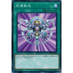 Yahoo! Yahoo!ショッピング(ヤフー ショッピング)遊戯王 DP18-JP048 死者転生 レジェンドデュエリスト編 DP18
