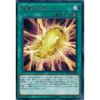 Yahoo! Yahoo!ショッピング(ヤフー ショッピング)遊戯王 DP19-JP009 超進化の繭 （レア） レジェンドデュエリスト編2