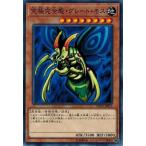 Yahoo! Yahoo!ショッピング(ヤフー ショッピング)遊戯王 DP19-JP013 究極完全態・グレート・モス レジェンドデュエリスト編2
