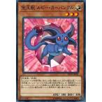 Yahoo! Yahoo!ショッピング(ヤフー ショッピング)遊戯王 DP19-JP041 宝玉獣 ルビー・カーバンクル レジェンドデュエリスト編2