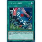 Yahoo! Yahoo!ショッピング(ヤフー ショッピング)遊戯王 DP19-JP048 リミッター解除 レジェンドデュエリスト編2