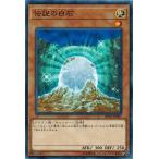 Yahoo! Yahoo!ショッピング(ヤフー ショッピング)遊戯王 DP20-JP007 伝説の白石 レジェンドデュエリスト編3