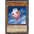 Yahoo! Yahoo!ショッピング(ヤフー ショッピング)遊戯王 DP21-JP017 サイバー・プチ・エンジェル レジェンドデュエリスト編4