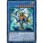 Yahoo! Yahoo!ショッピング(ヤフー ショッピング)遊戯王 DP21-JP020 サイバー・エンジェル−荼吉尼− レジェンドデュエリスト編4