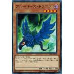 Yahoo! Yahoo!ショッピング(ヤフー ショッピング)遊戯王 DP21-JP031 ブルーローズ・ドラゴン レジェンドデュエリスト編4