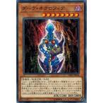 Yahoo! Yahoo!ショッピング(ヤフー ショッピング)遊戯王 DP22-JP006 ダーク・ネクロフィア レジェンドデュエリスト編5