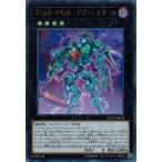 Yahoo! Yahoo!ショッピング(ヤフー ショッピング)遊戯王 DP22-JP034 ギミック・パペット−ギガンテス・ドール （ウルトラレア） レジェンドデュエリスト編5