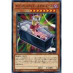 Yahoo! Yahoo!ショッピング(ヤフー ショッピング)遊戯王 DP22-JP039 ギミック・パペット-ネクロ・ドール レジェンドデュエリスト編5