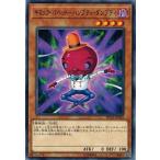 Yahoo! Yahoo!ショッピング(ヤフー ショッピング)遊戯王 DP22-JP042 ギミック・パペット-ハンプティ・ダンプティ レジェンドデュエリスト編5