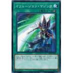 Yahoo! Yahoo!ショッピング(ヤフー ショッピング)遊戯王 DP23-JP010 イリュージョン・マジック レジェンドデュエリスト編6