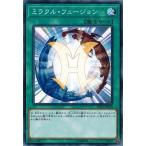 Yahoo! Yahoo!ショッピング(ヤフー ショッピング)遊戯王 DP23-JP020 ミラクル・フュージョン レジェンドデュエリスト編6