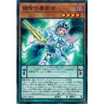 Yahoo! Yahoo!ショッピング(ヤフー ショッピング)遊戯王 DP23-JP053 調弦の魔術師 レジェンドデュエリスト編6